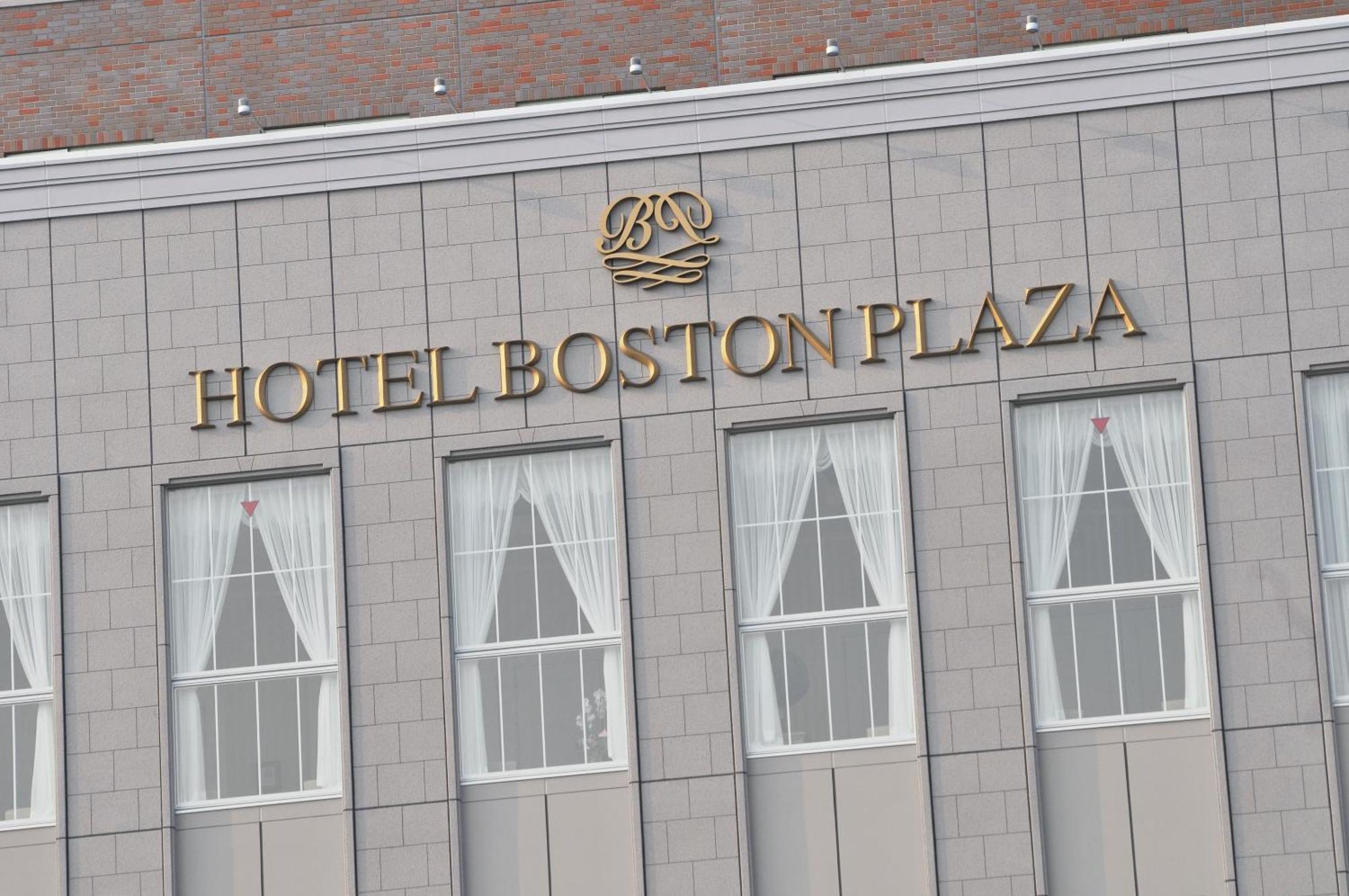 Hotel Boston Plaza Kusatsu Kusacu Exteriér fotografie
